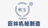 开云平台App（中国）开云有限公司机械logo